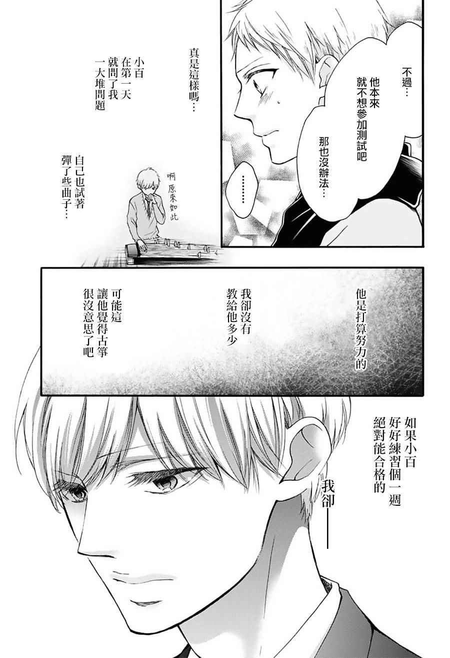 第65话