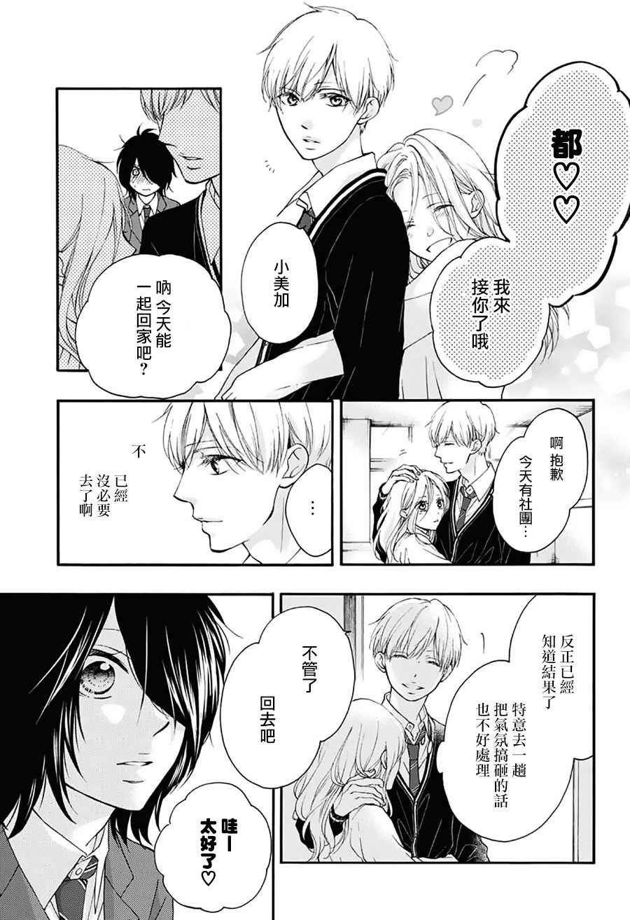 第66话