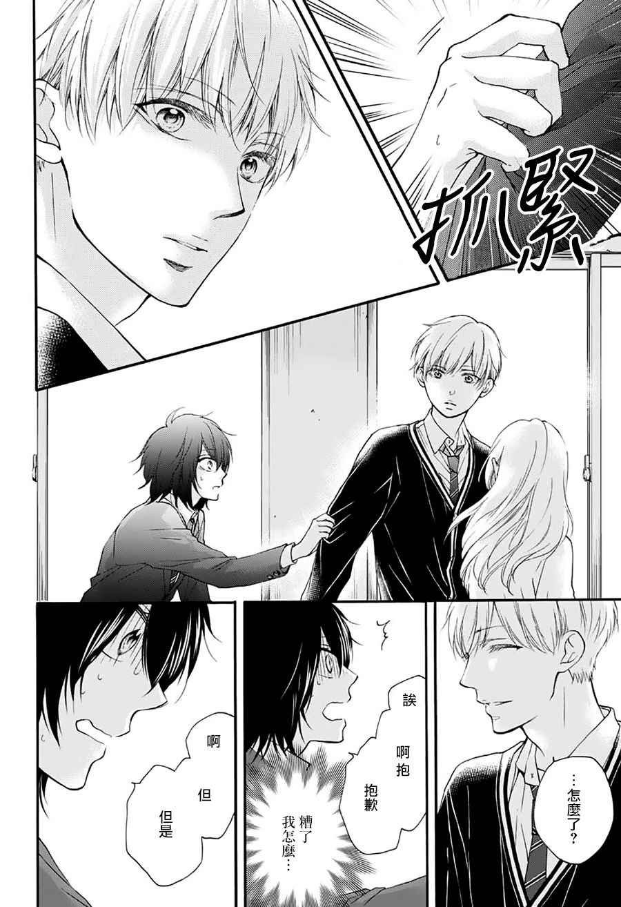 第66话
