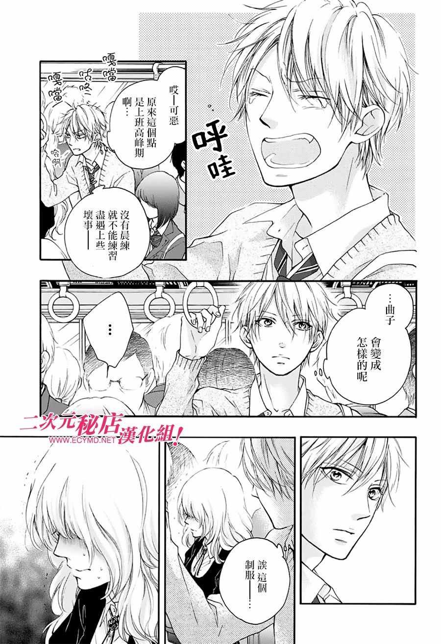 第67话
