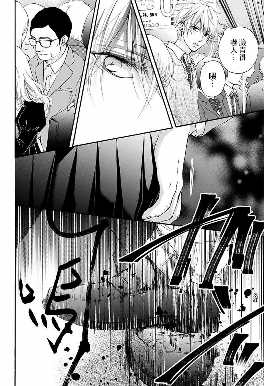 第67话