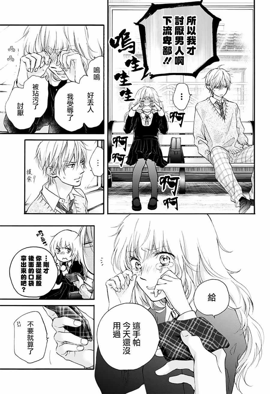 第67话