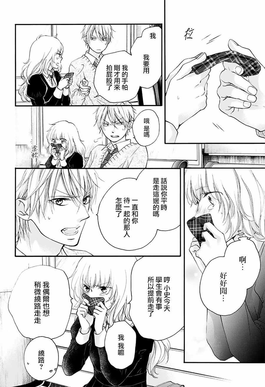 第67话
