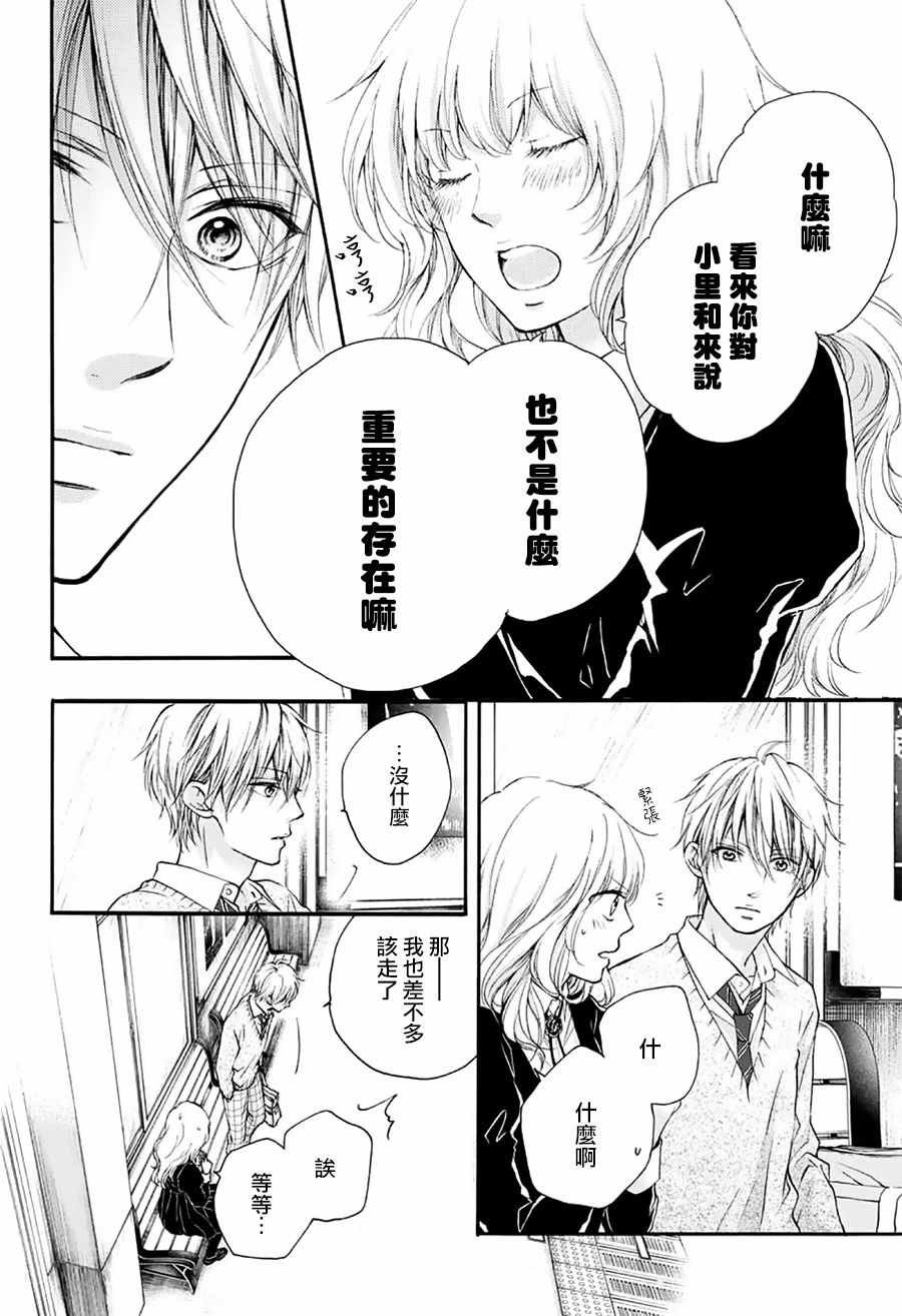 第67话