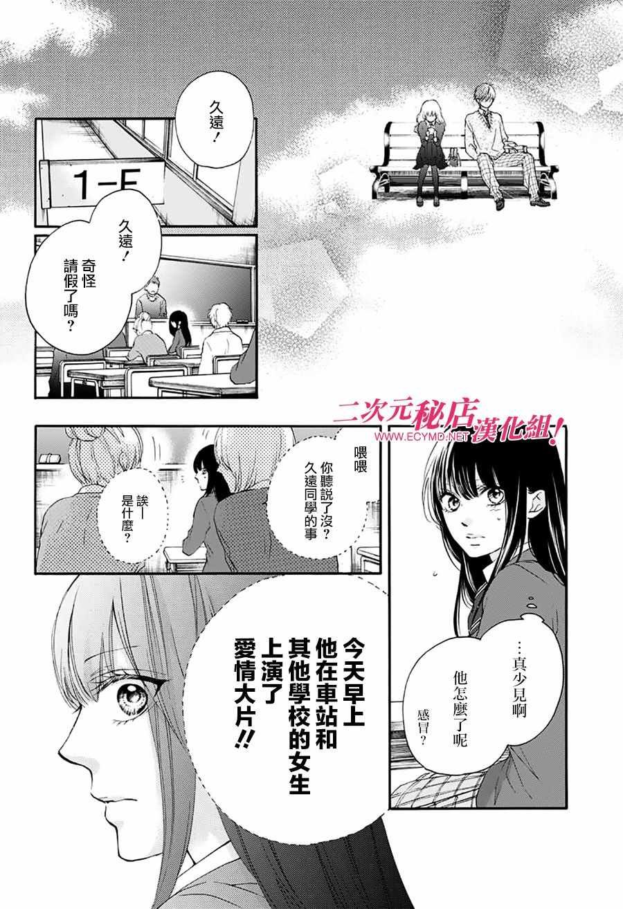 第67话