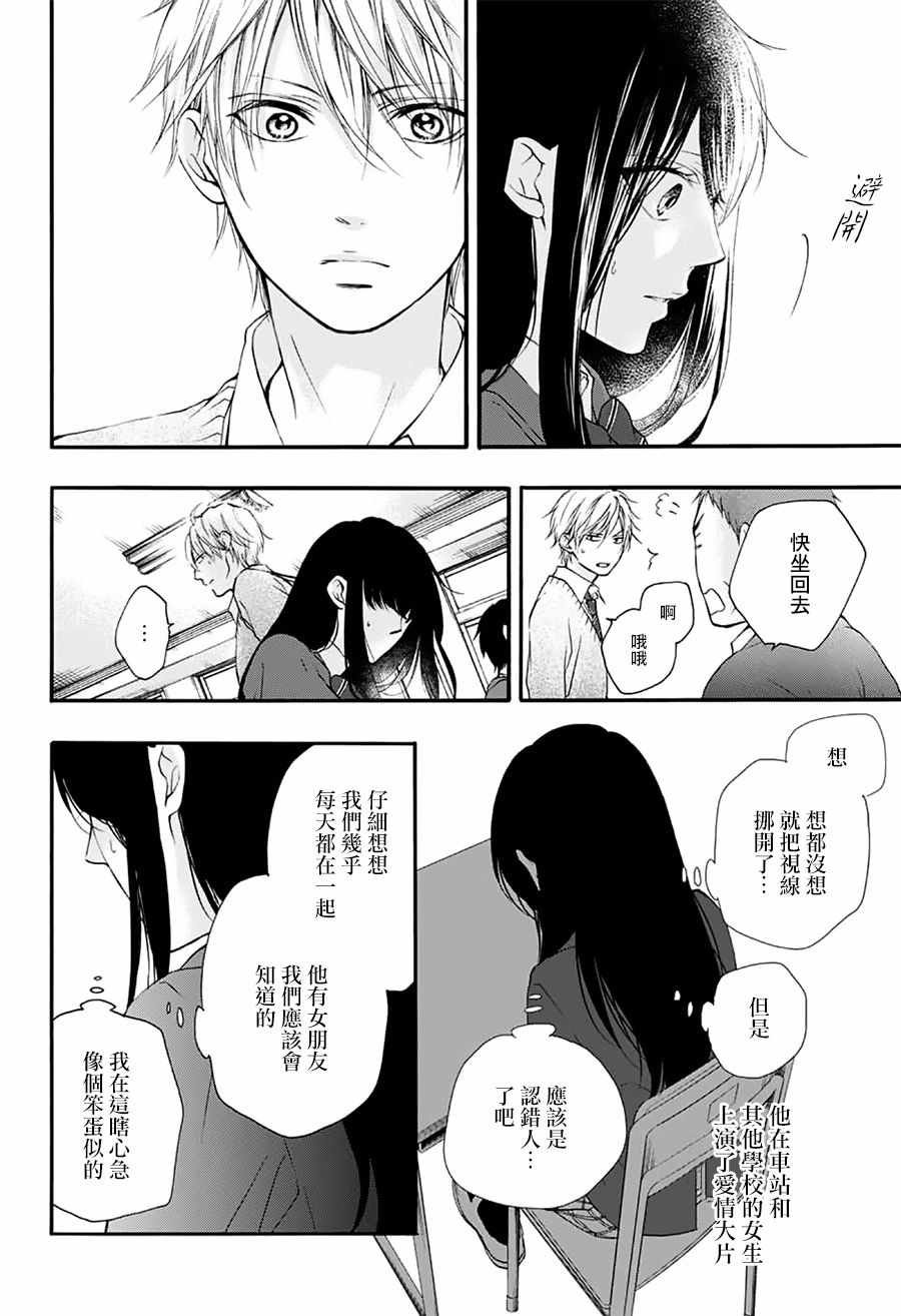 第67话