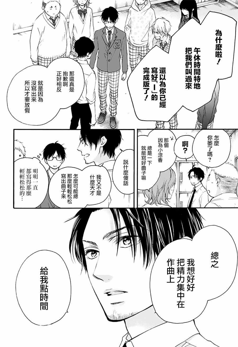第67话