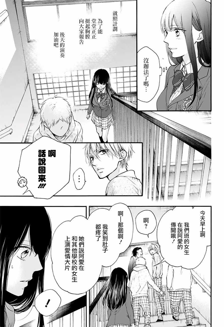 第67话