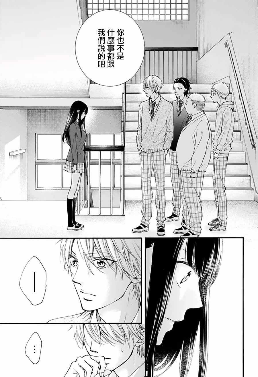 第67话