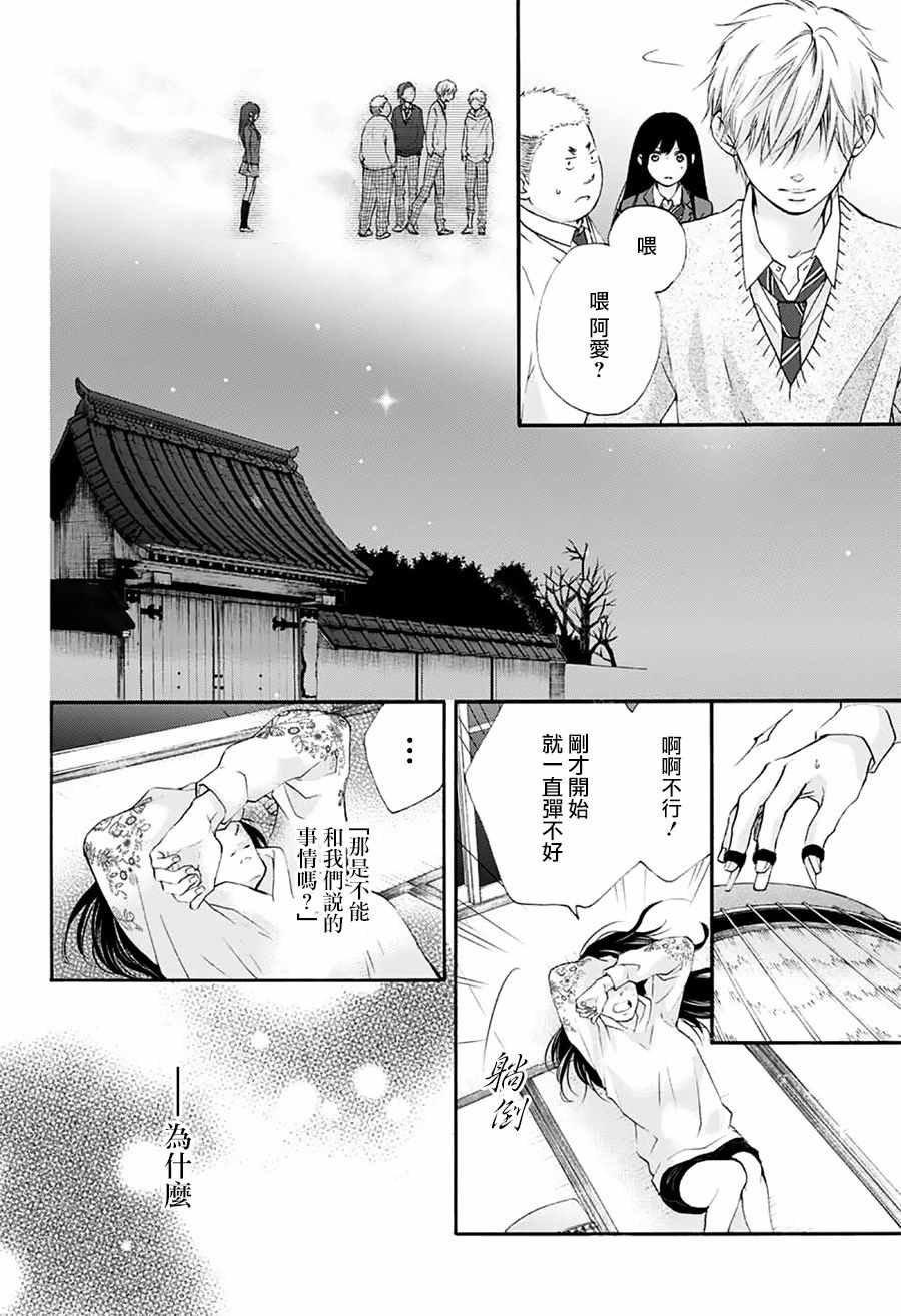 第67话