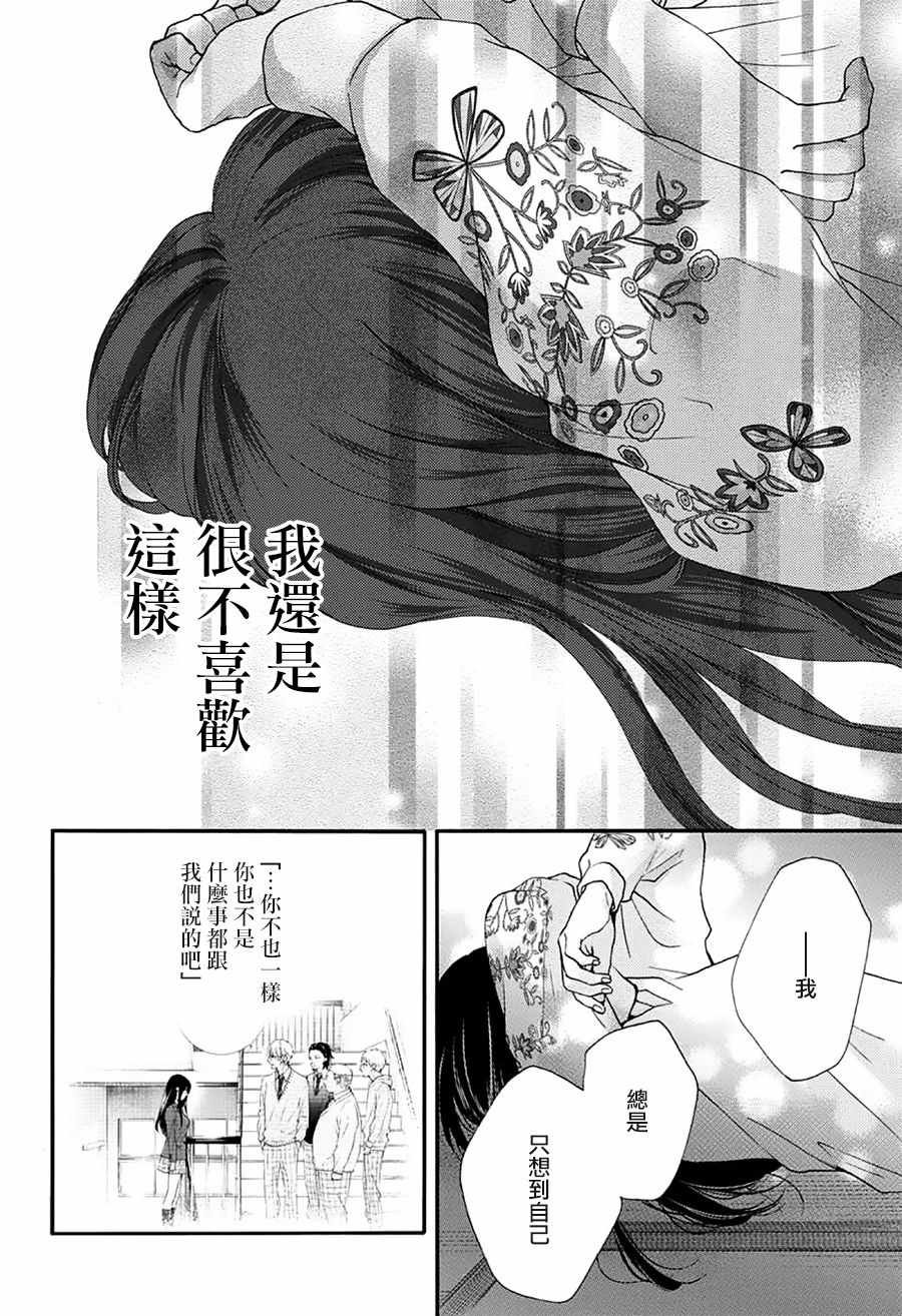 第67话