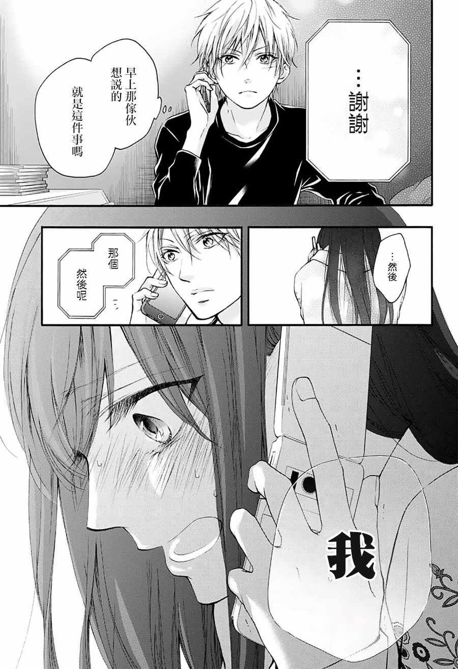 第67话