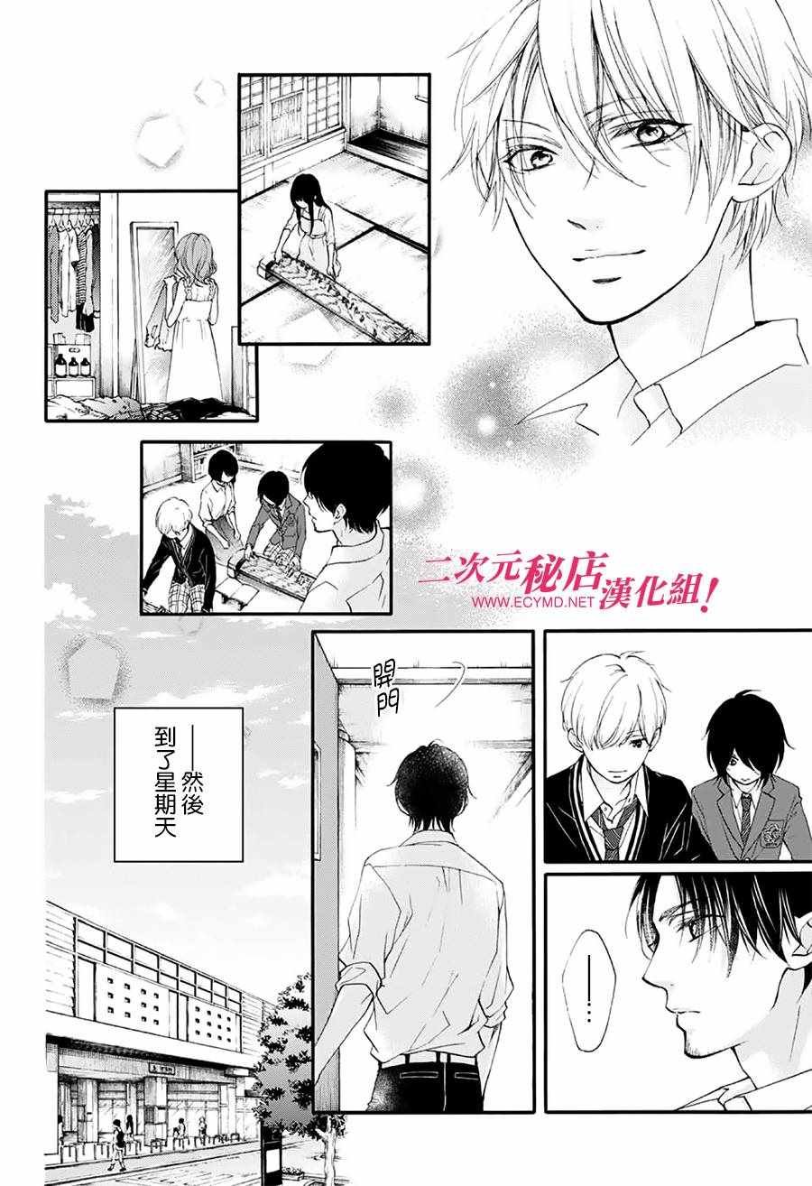 第68话
