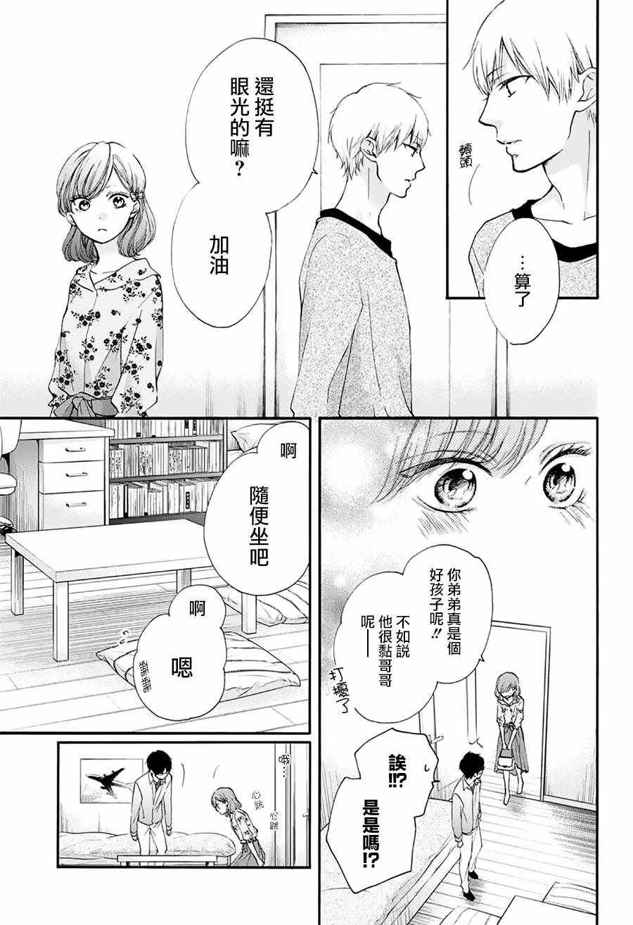 第68话