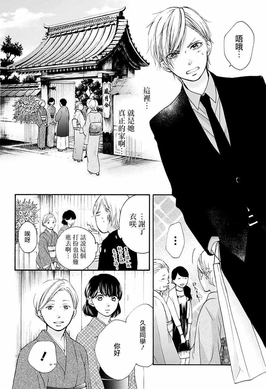 第68话