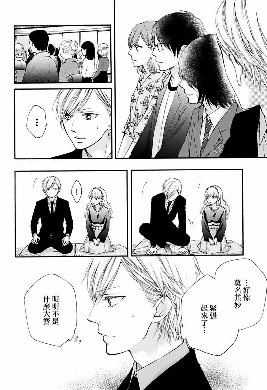 第69话