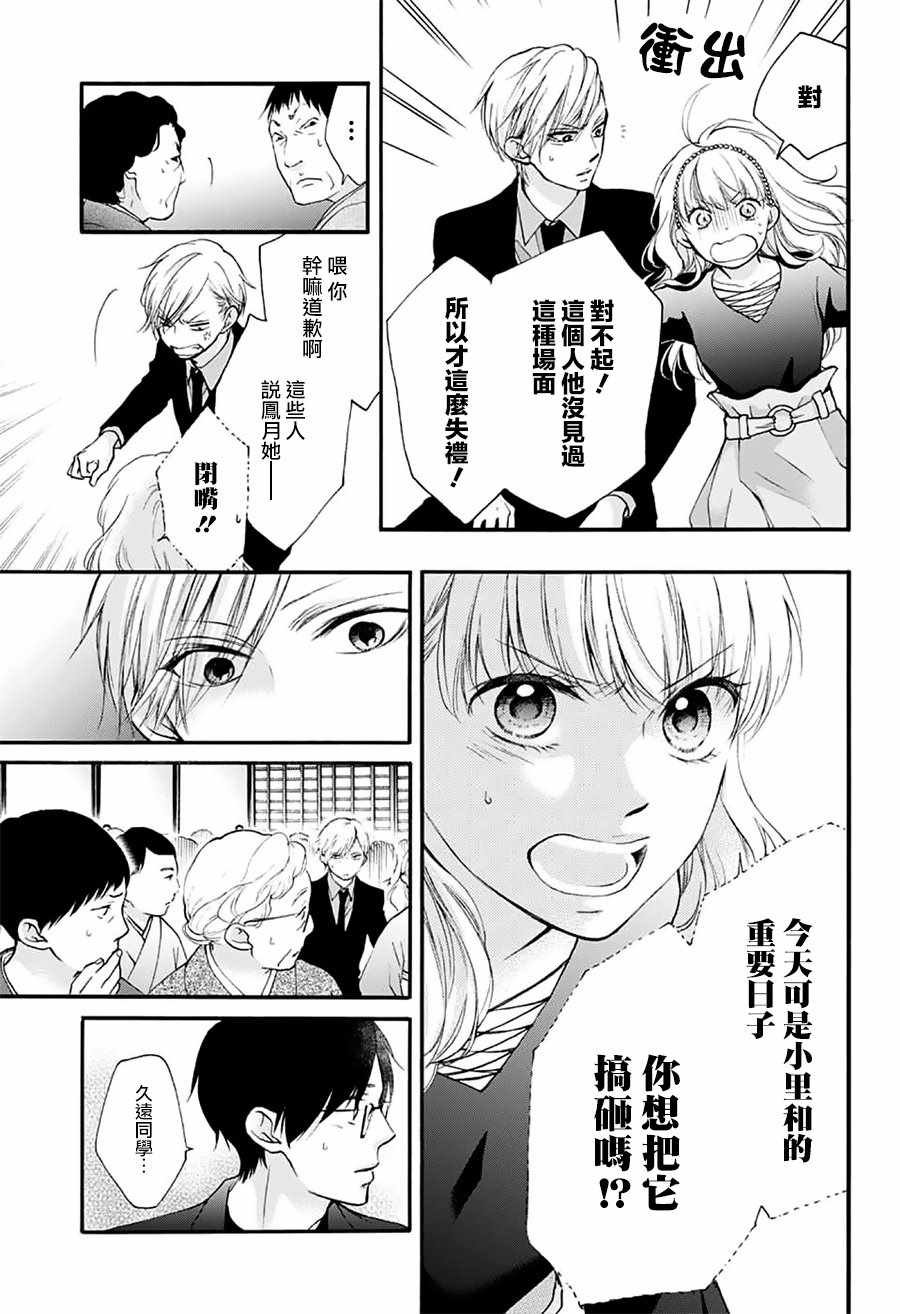 第69话