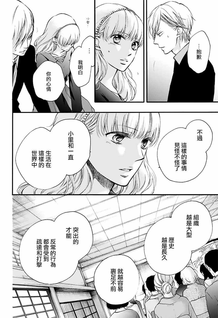 第69话