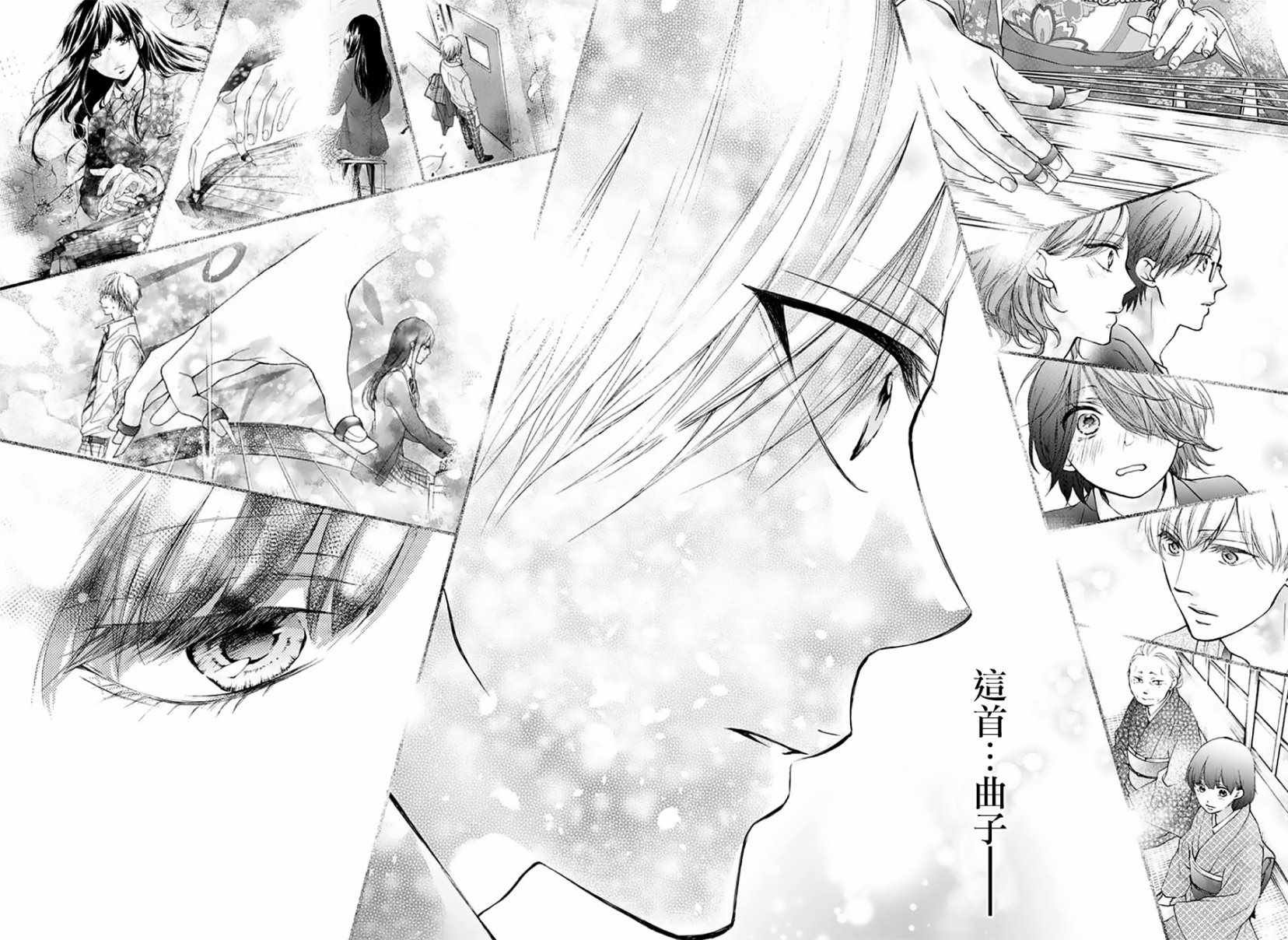 第69话