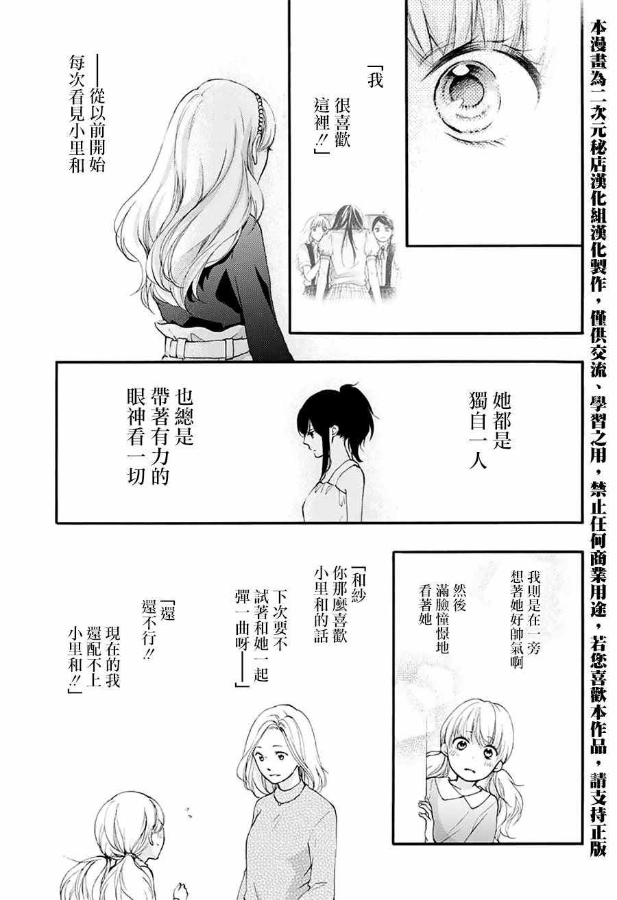 第69话