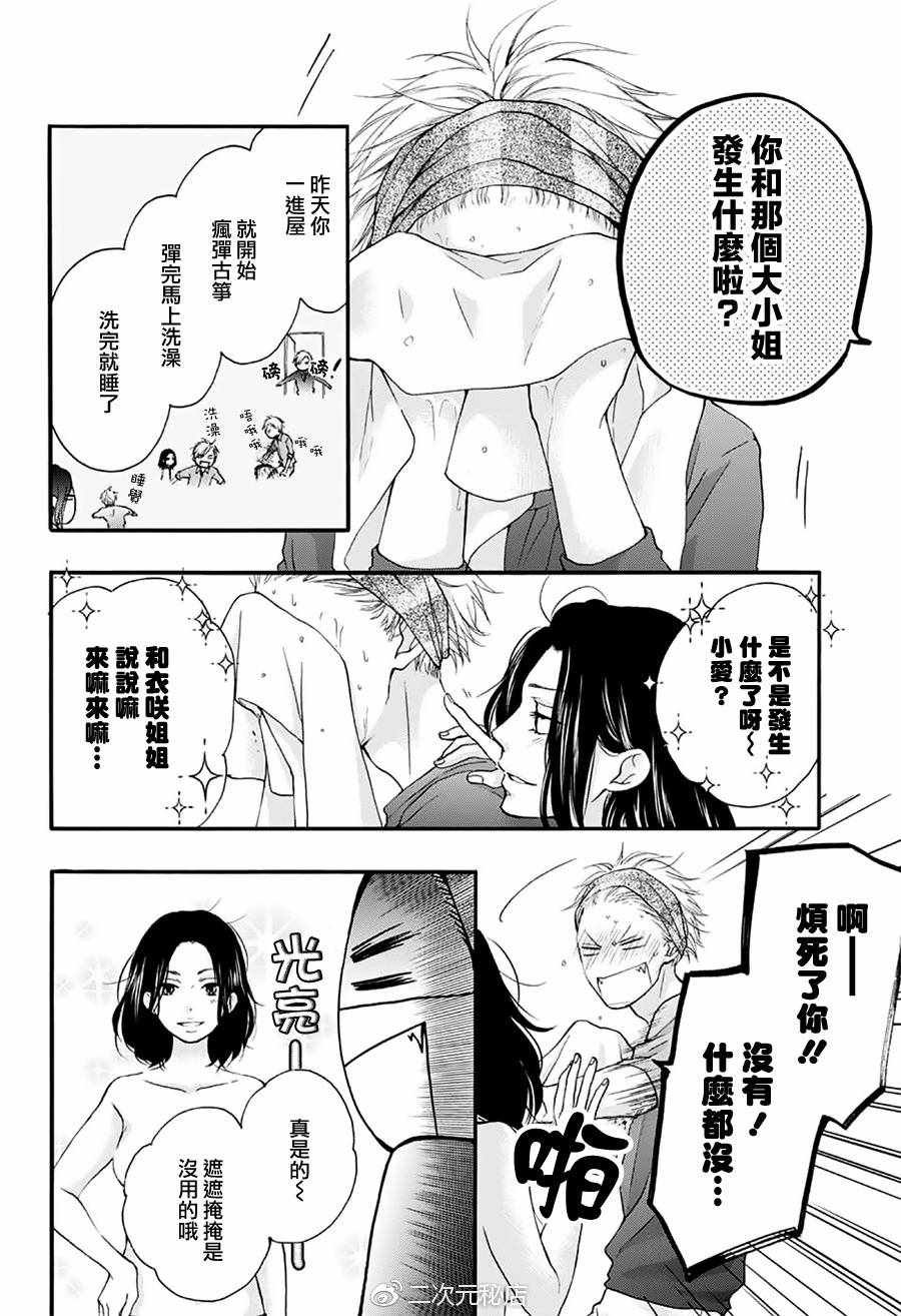 第70话