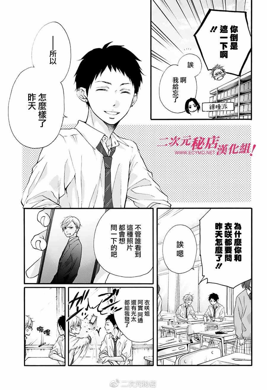 第70话