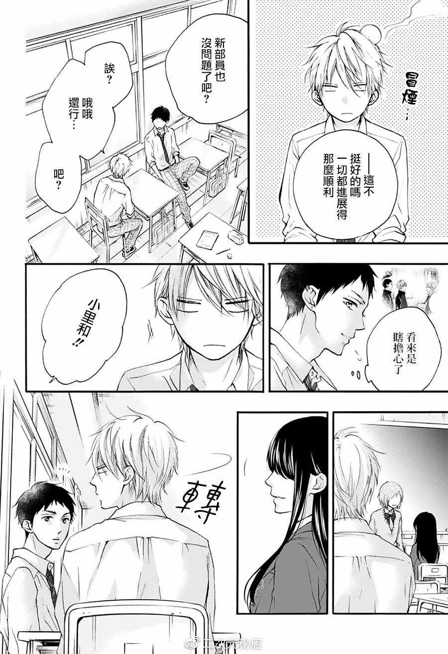 第70话