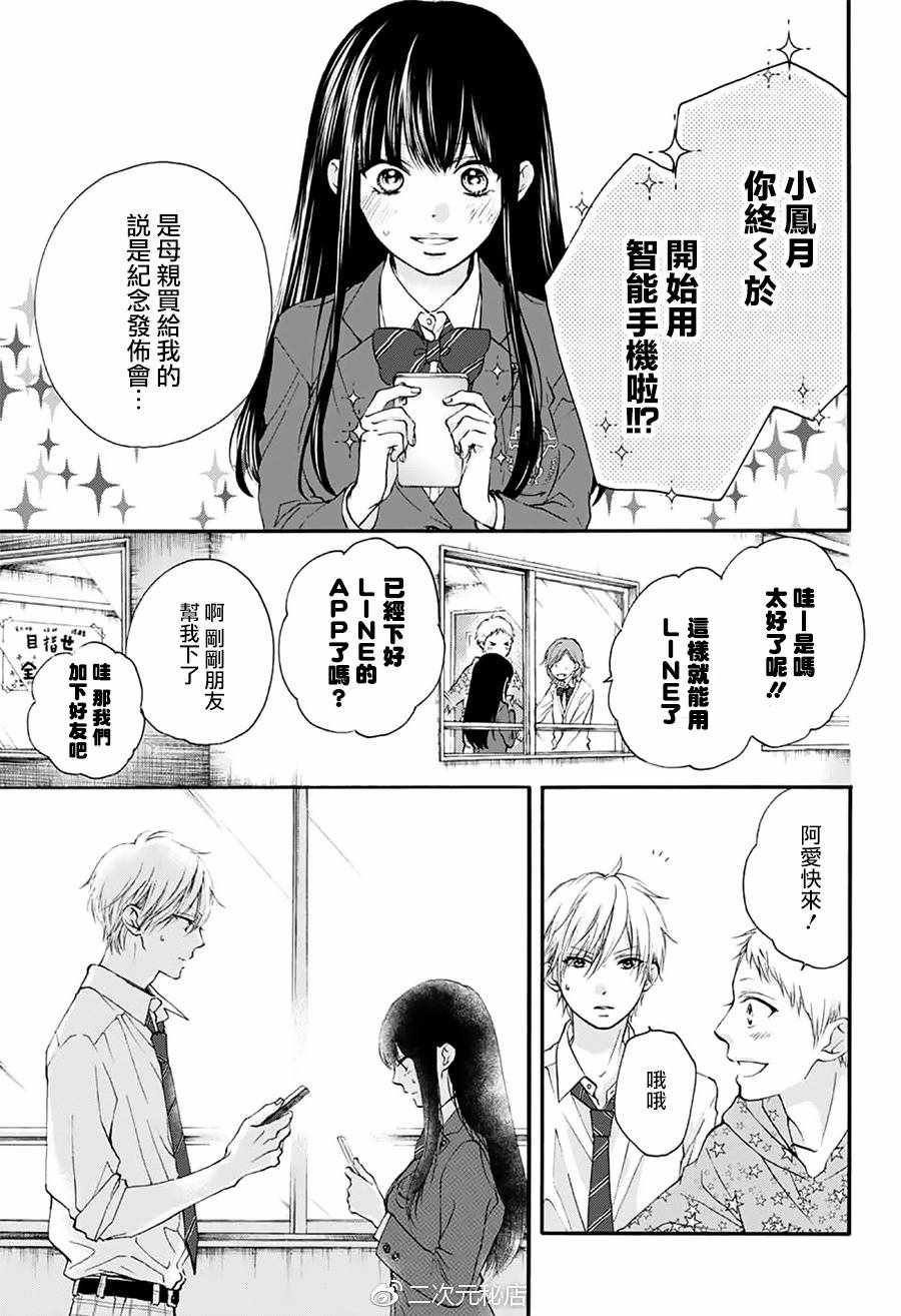 第70话