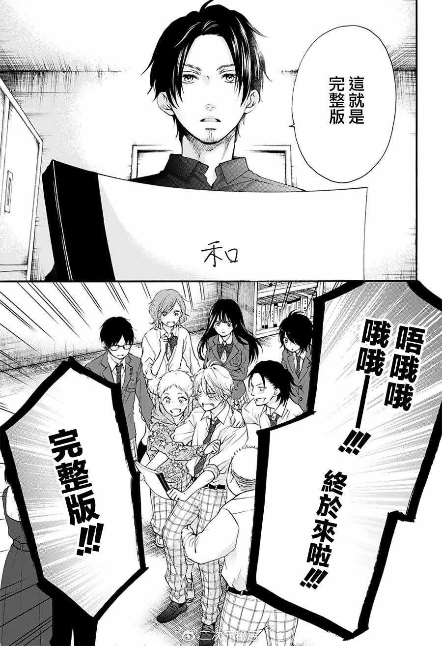第70话
