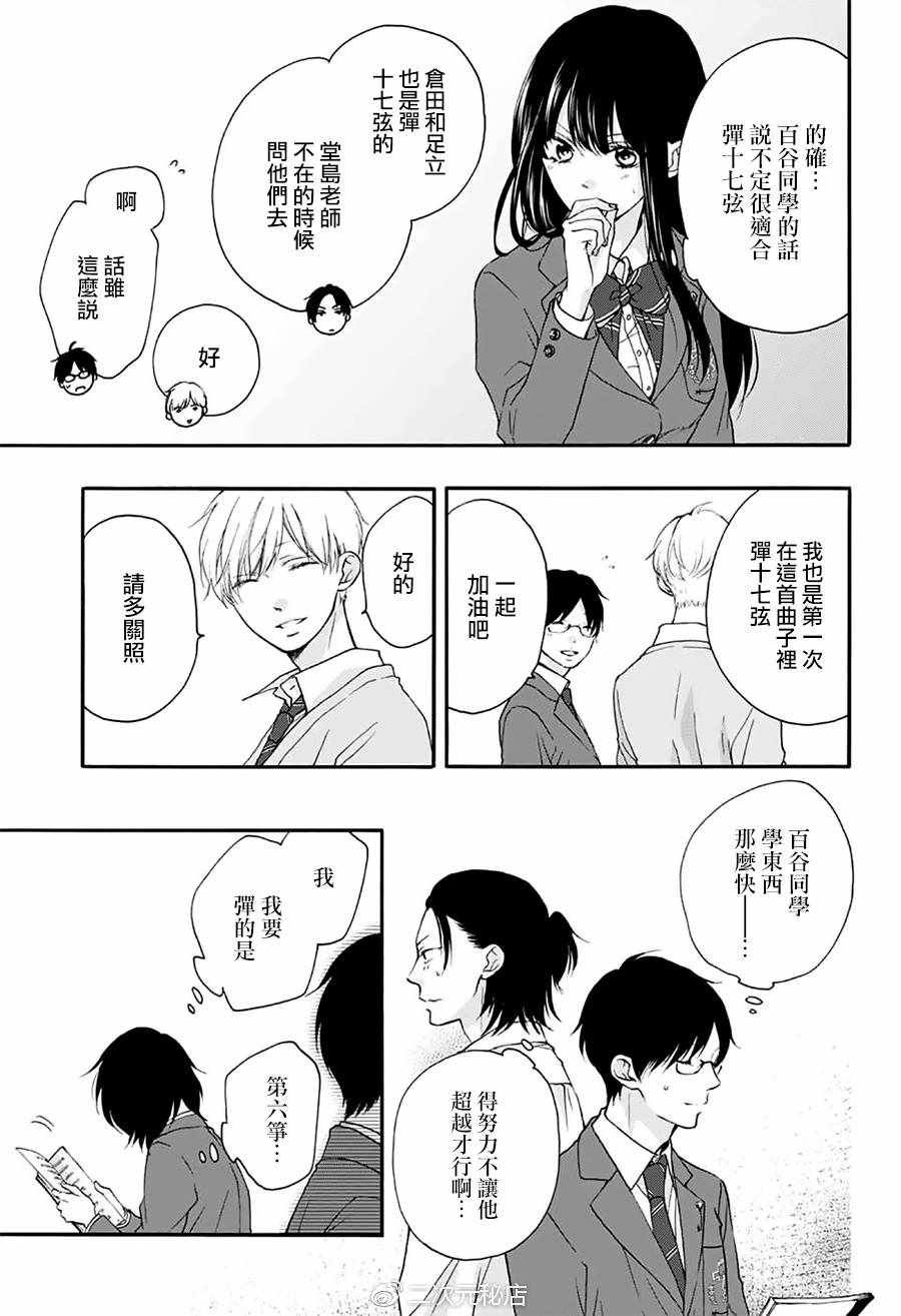 第70话