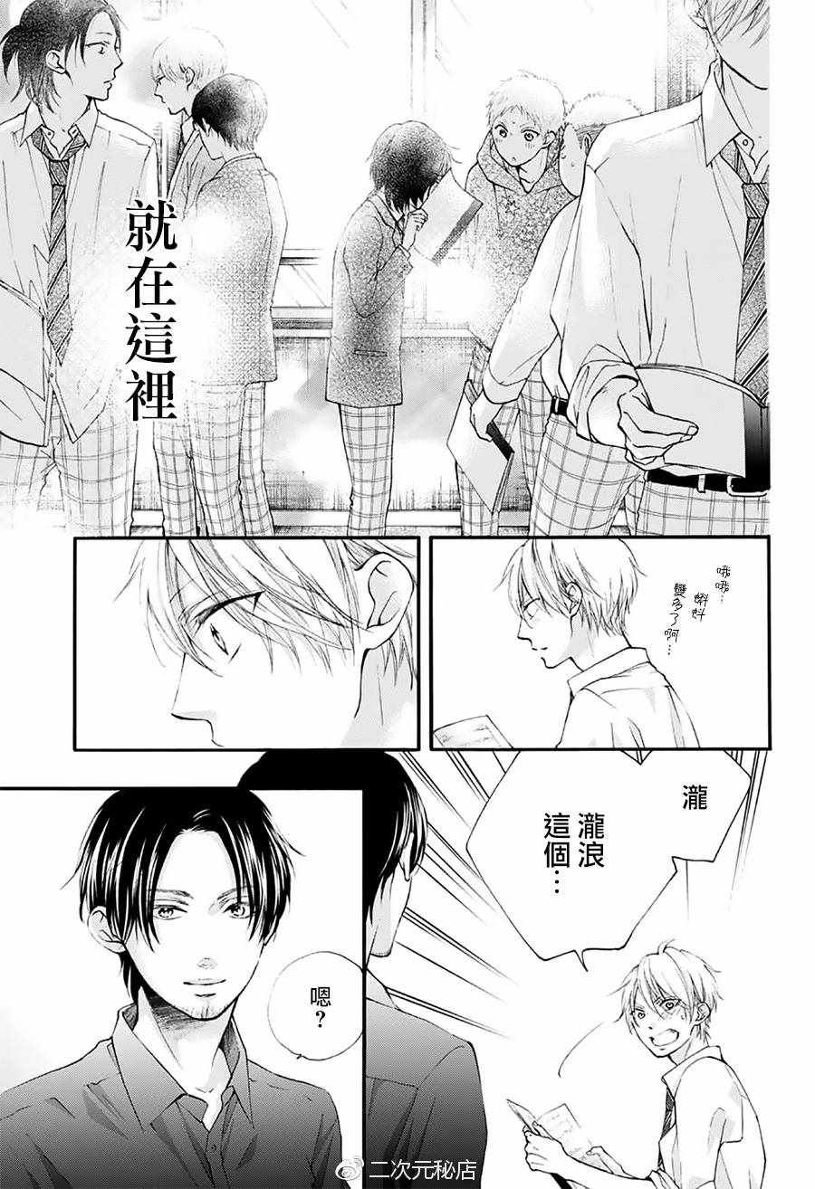 第70话