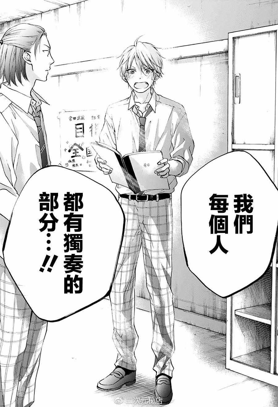 第70话
