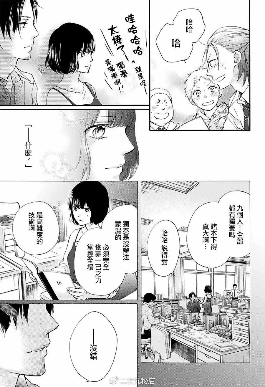 第70话