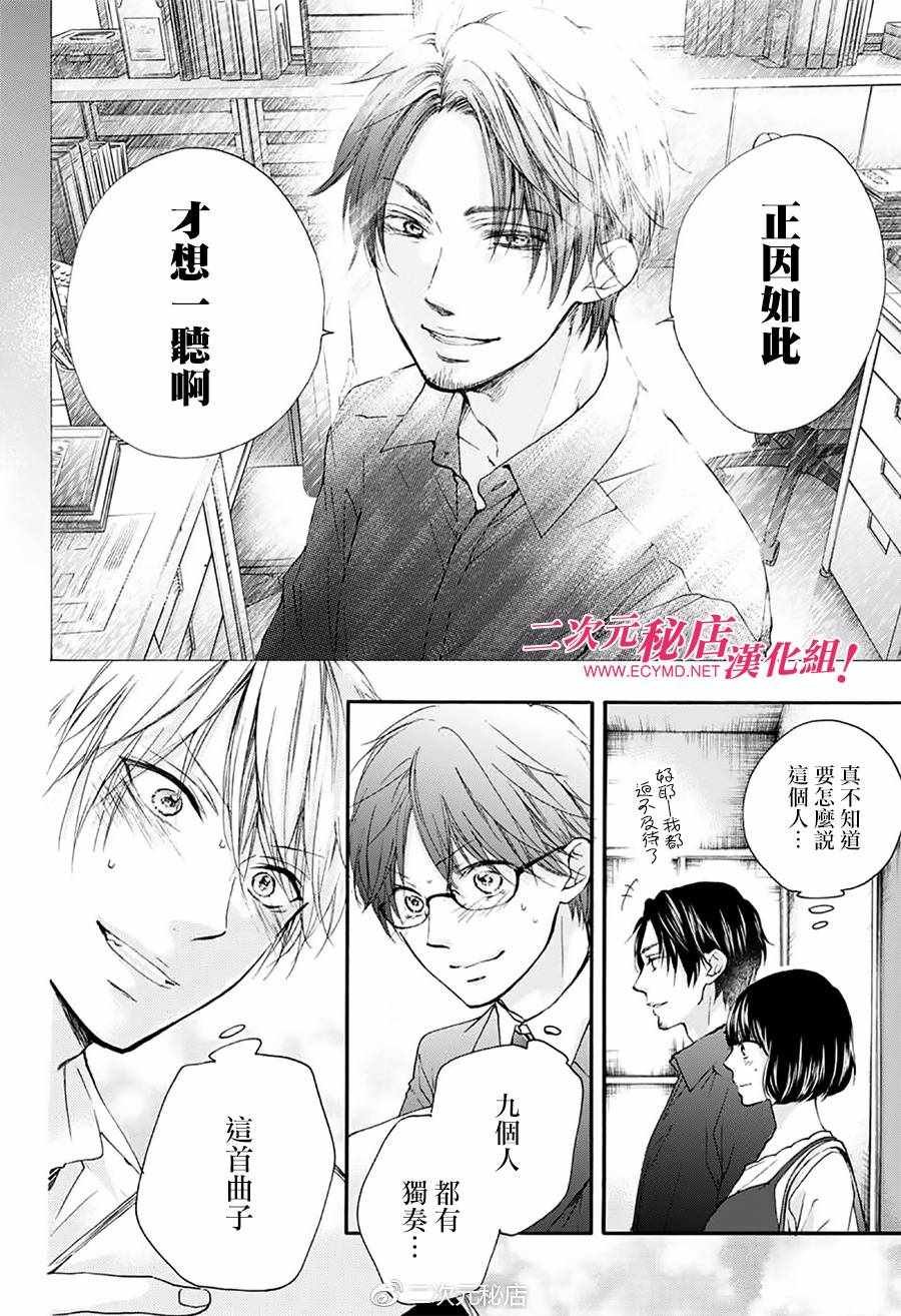 第70话