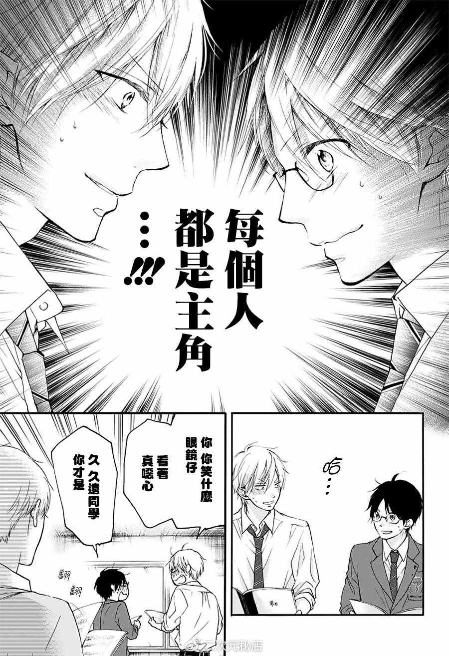 第70话
