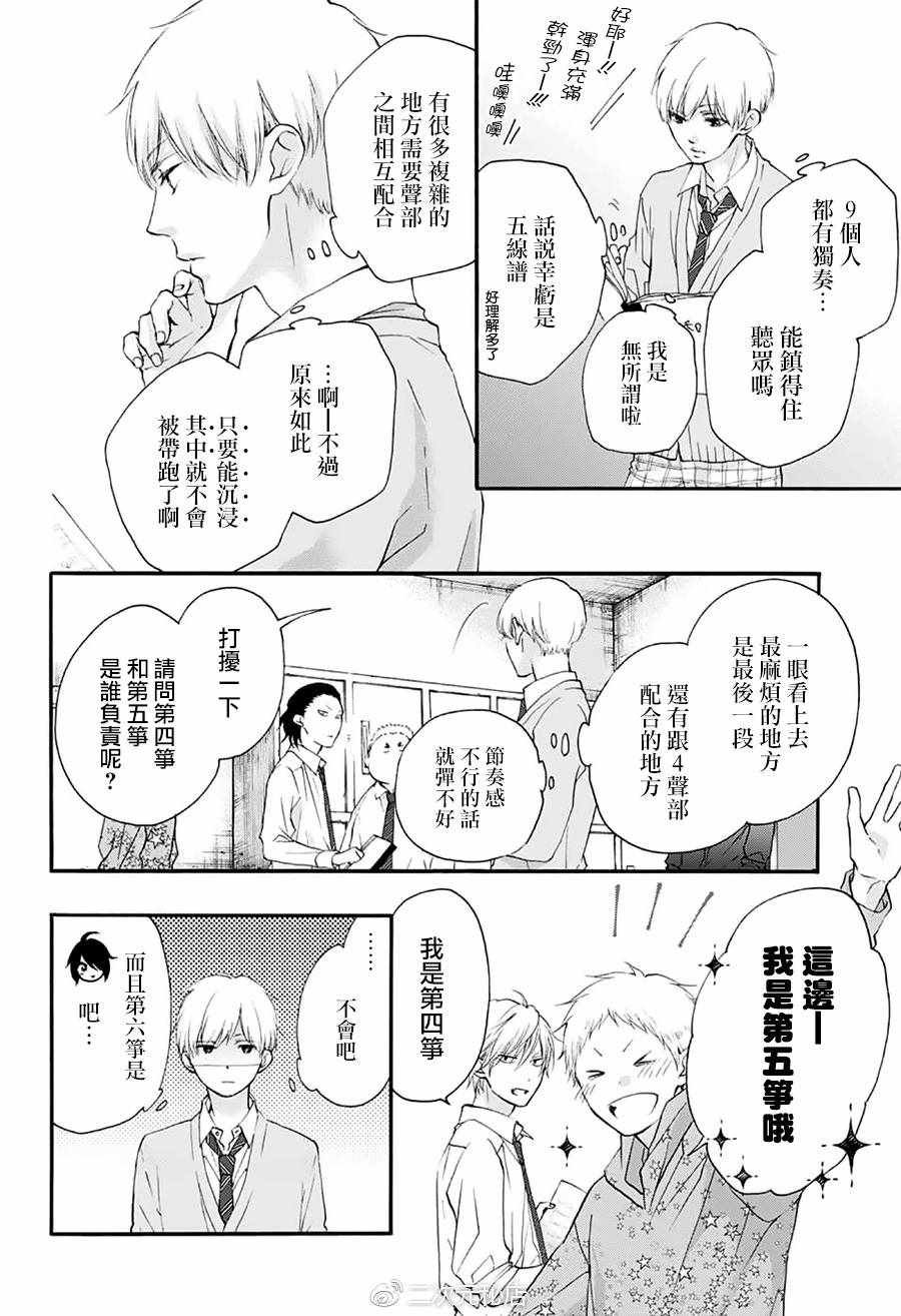 第70话