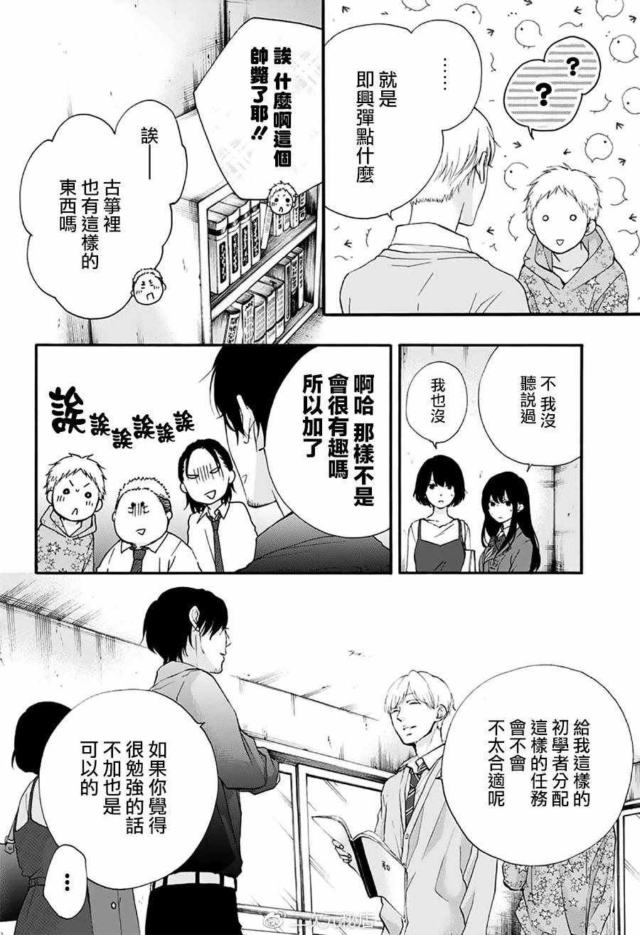 第70话