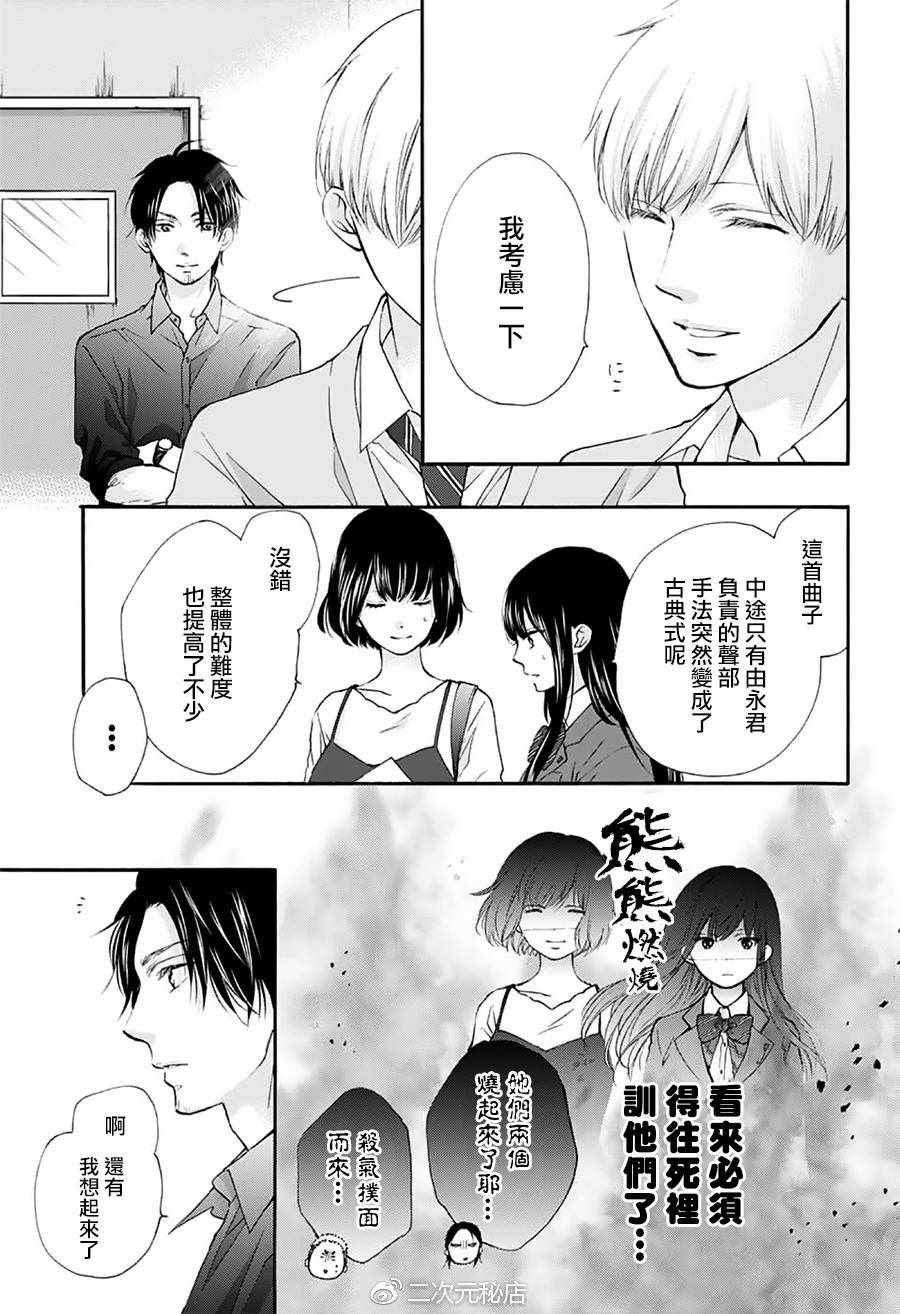 第70话