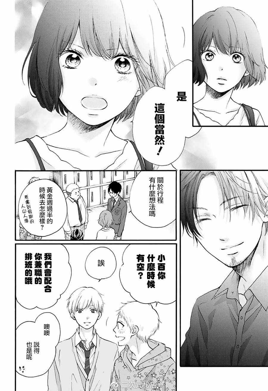 第70话