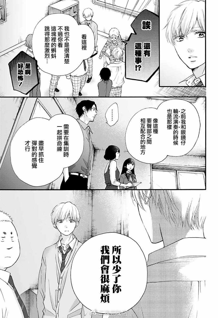 第70话