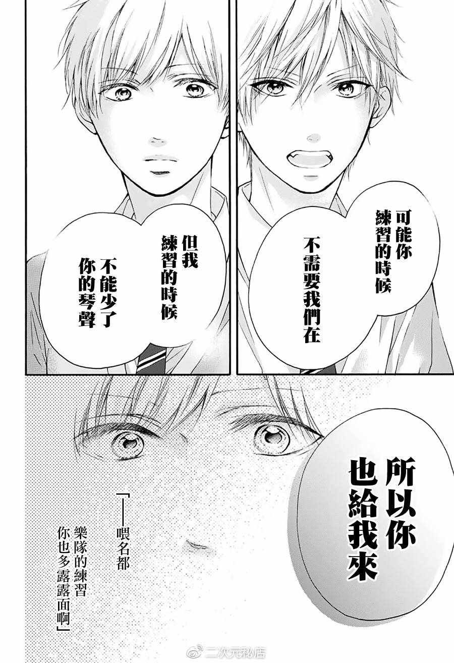 第70话
