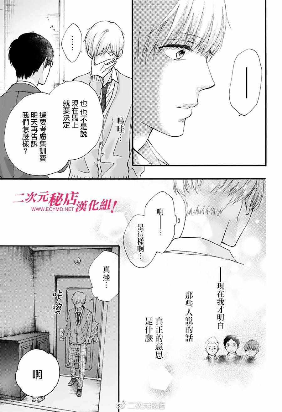 第70话