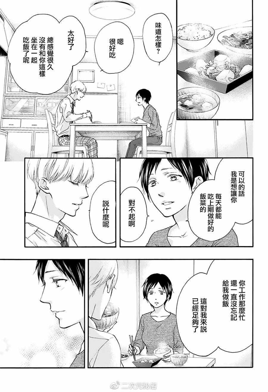 第70话