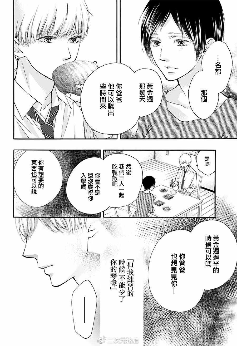 第70话