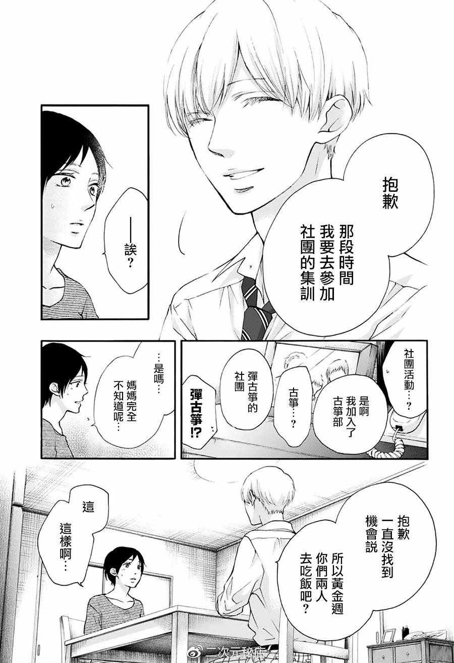 第70话