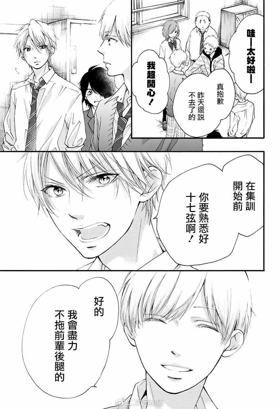 第70话