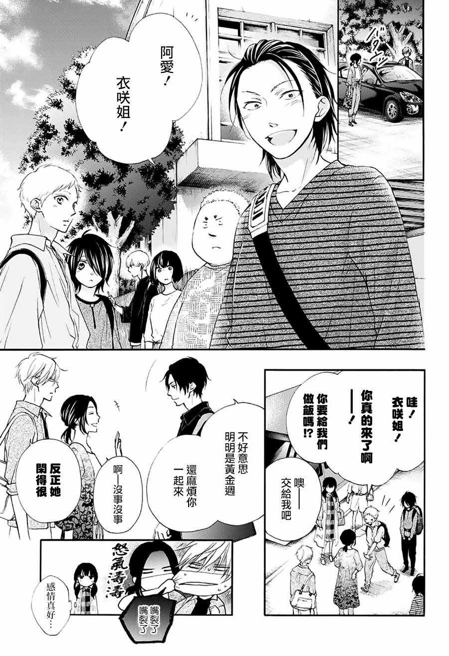 第71话