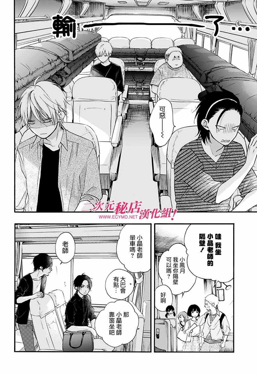 第71话