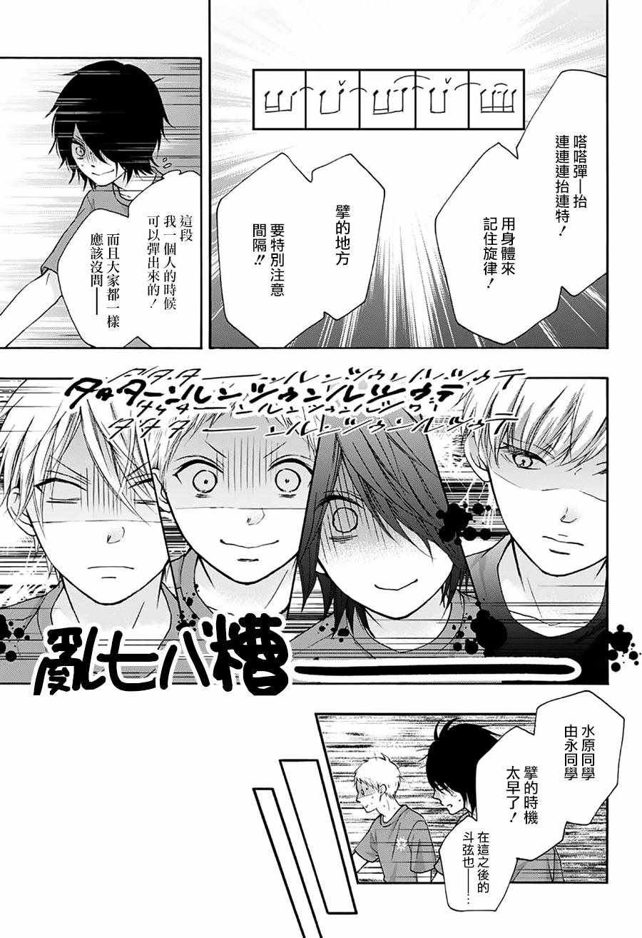 第71话
