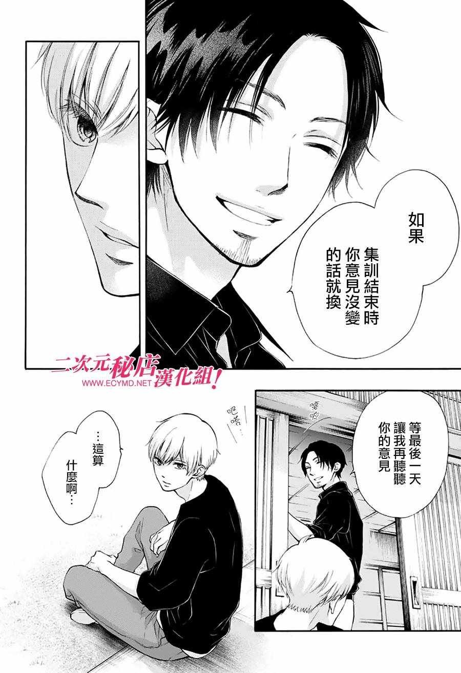 第72话